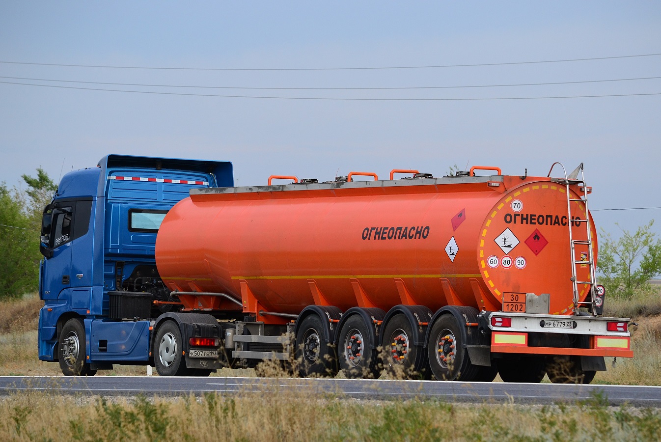 Краснодарский край, № МР 6779 23 —  Прочие модели