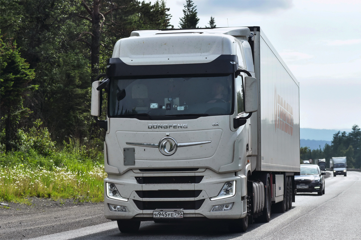 Московская область, № Н 945 УЕ 790 — Dongfeng GX DFH4180