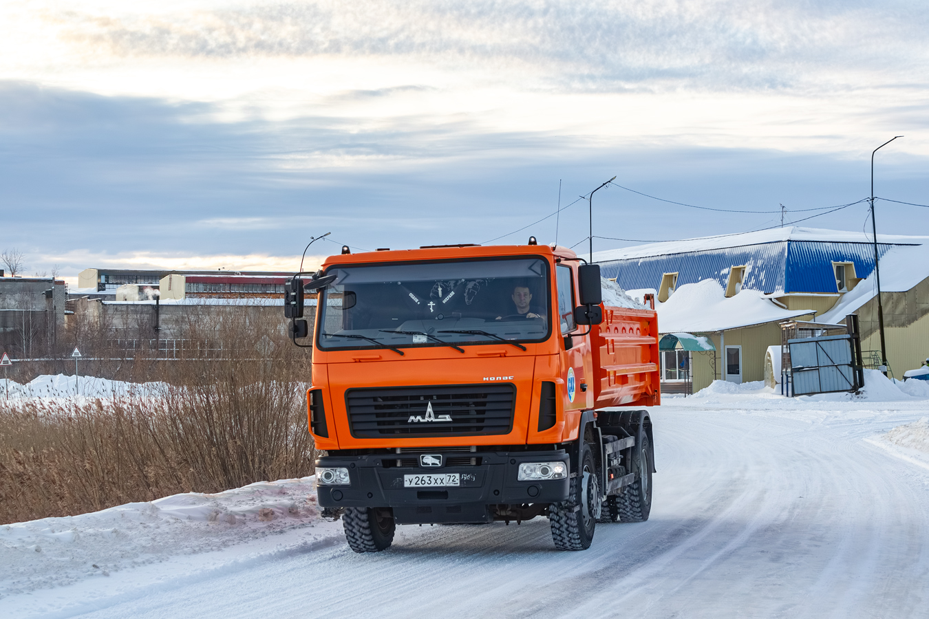 Тюменская область, № У 263 ХХ 72 — МАЗ-5550C3