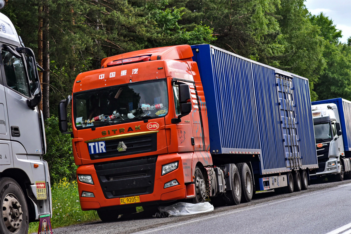 Китай, № 苏L-92057 — Sitrak C7H ZZ4256