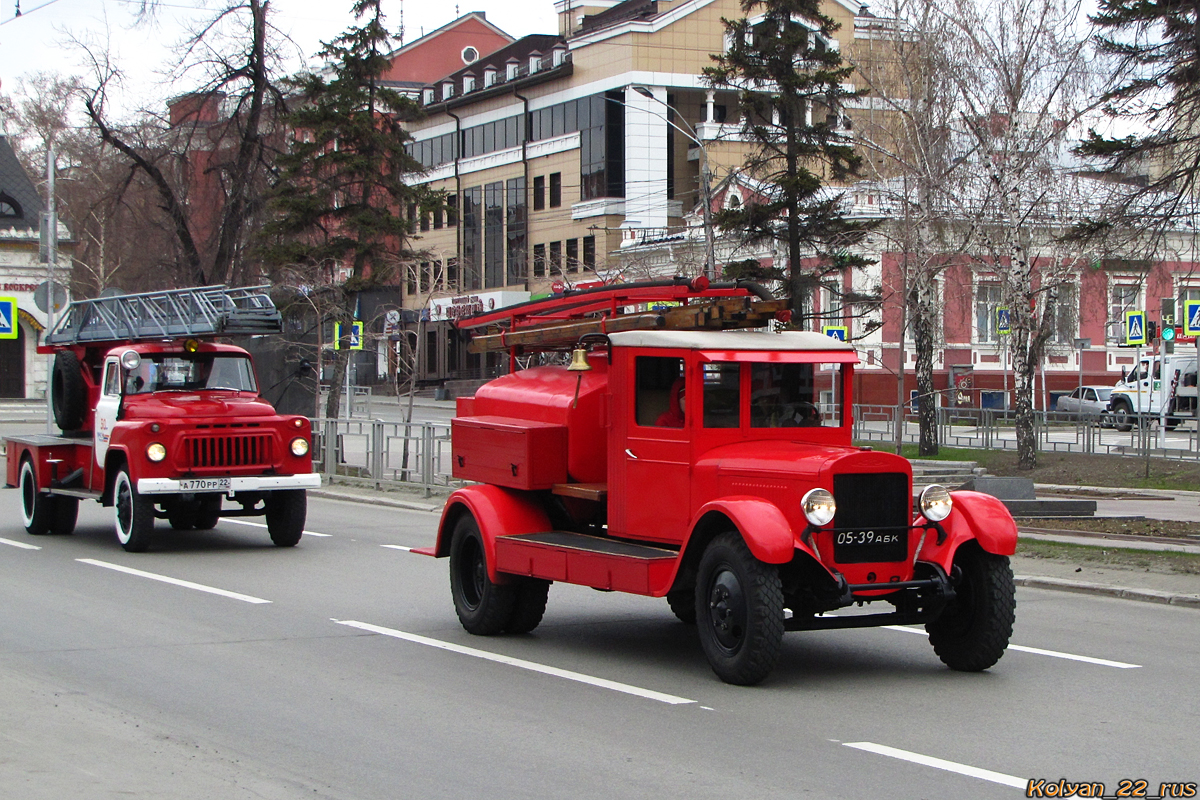 Алтайский край, № 05-39 АБК — ЗИС-5; Алтайский край — День пожарной охраны 2023