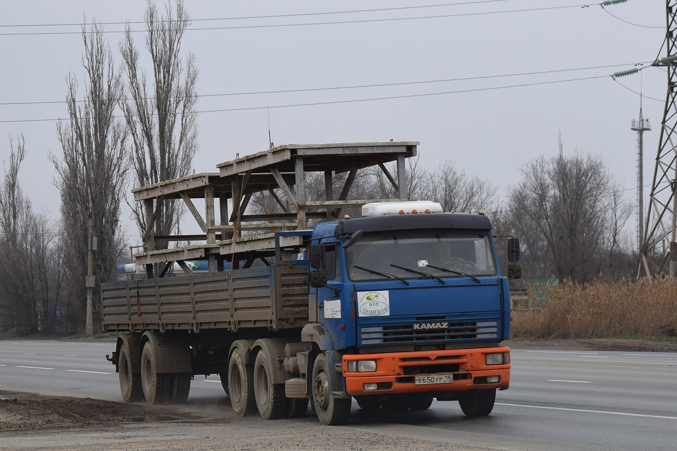 Волгоградская область, № Х 650 УР 18 — КамАЗ-65116 [651160]