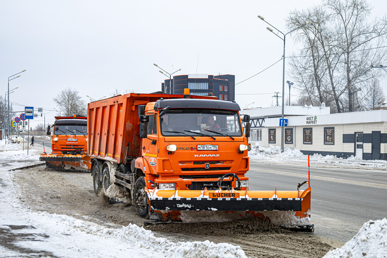 Свердловская область, № 45 — КамАЗ-6520-53
