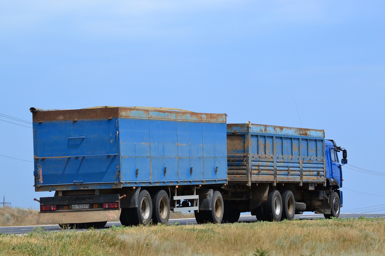 Ростовская область, № СН 5026 61 — СЗАП-83053