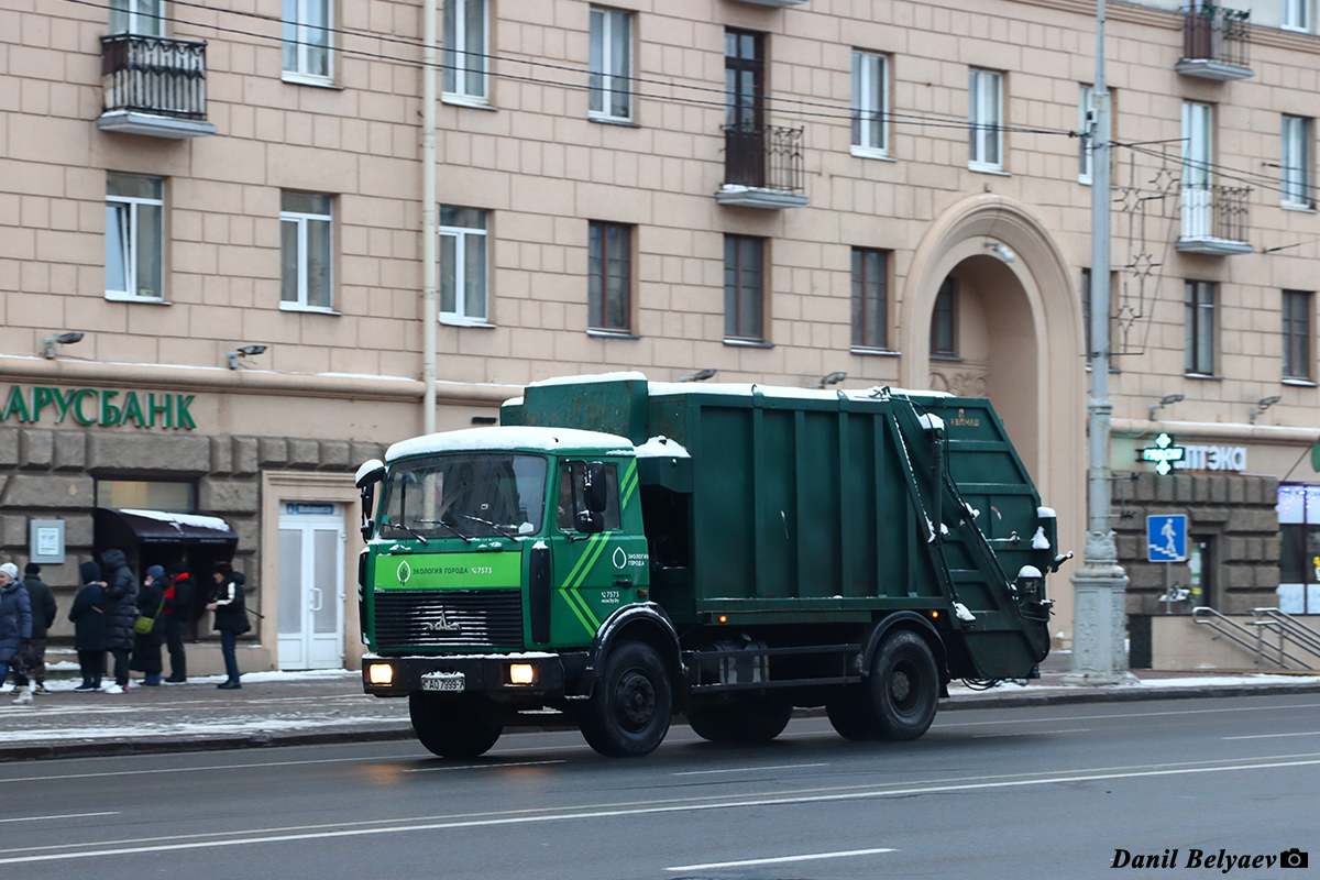 Минск, № АО 7999-7 — МАЗ-5337 (общая модель)