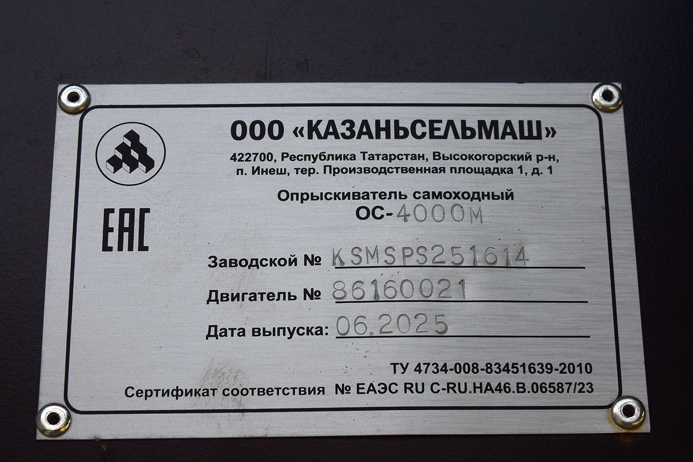 Волгоградская область, № (34) Б/Н СТ 0198 —  Прочие модели