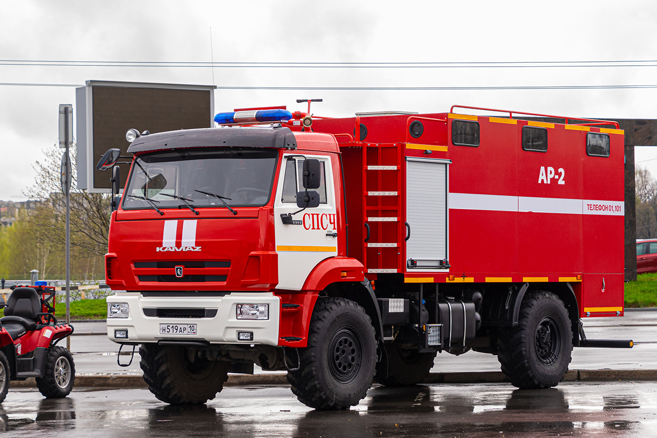 Карелия, № Н 519 АР 10 — КамАЗ-43502-D5(66)