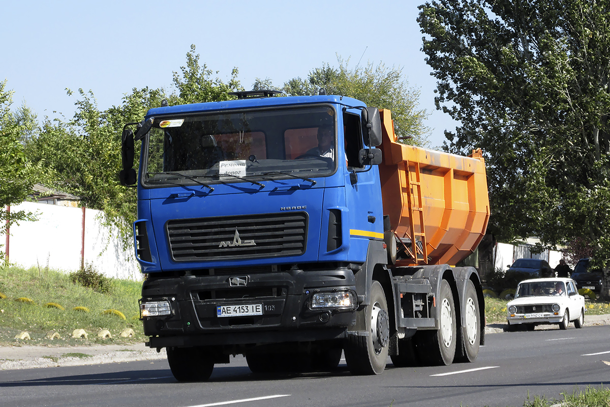 Днепропетровская область, № АЕ 4153 ІЕ — МАЗ-6501C5