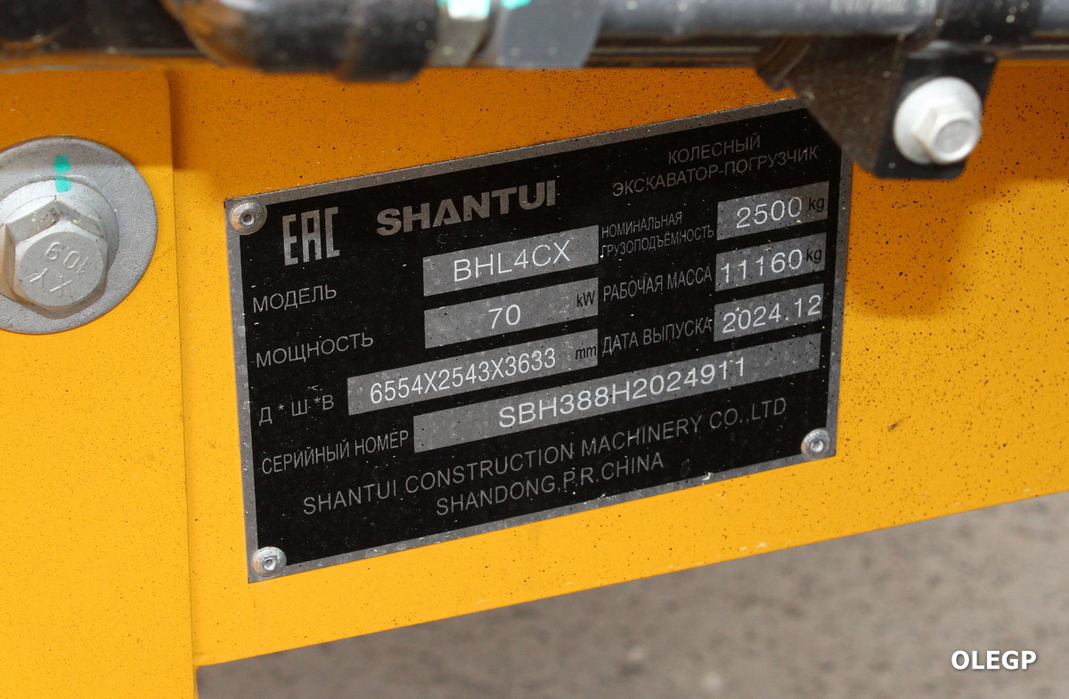 Минск, № (BY-7) Б/Н СТ 0295 — Shantui (общая модель)
