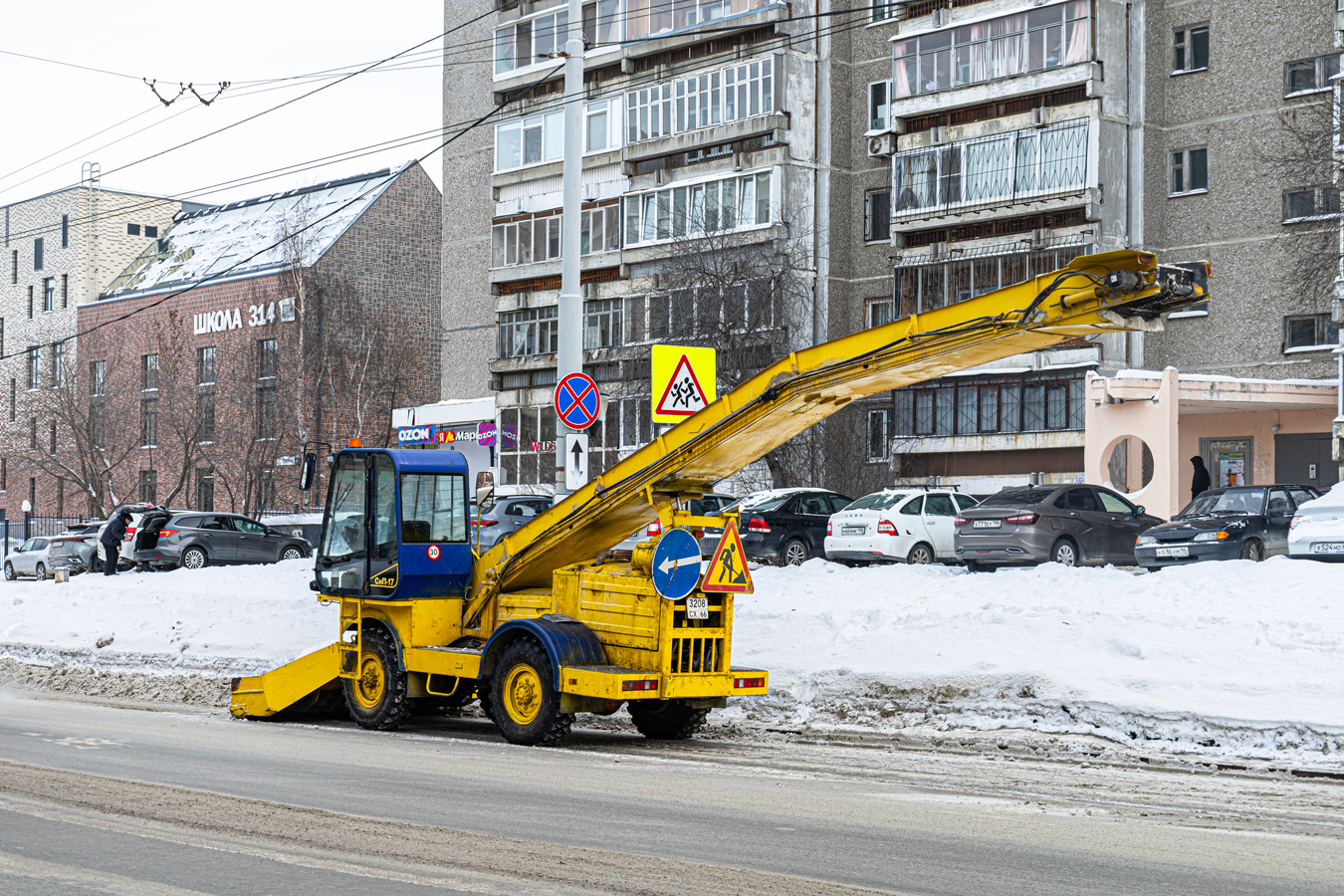 Свердловская область, № 3208 СХ 66 — СнП-17