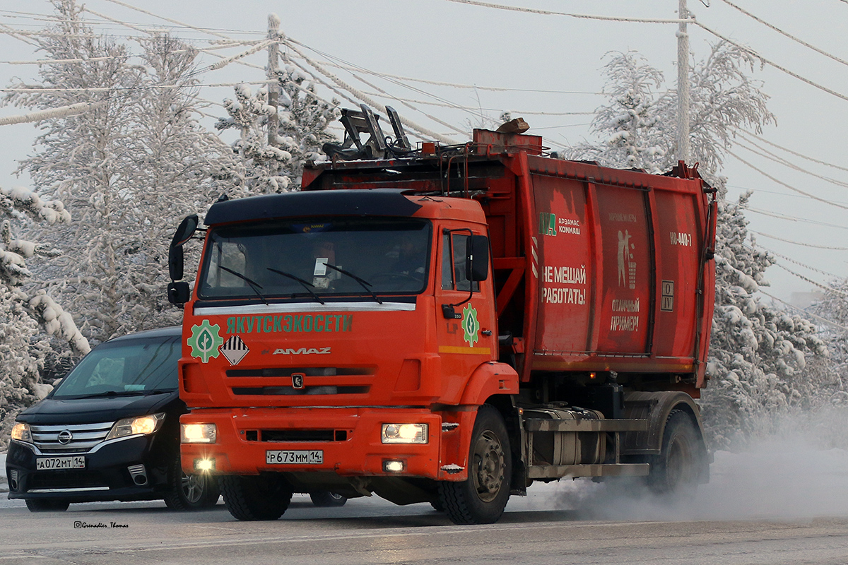 Саха (Якутия), № Р 673 ММ 14 — КамАЗ-43253-G5(69)