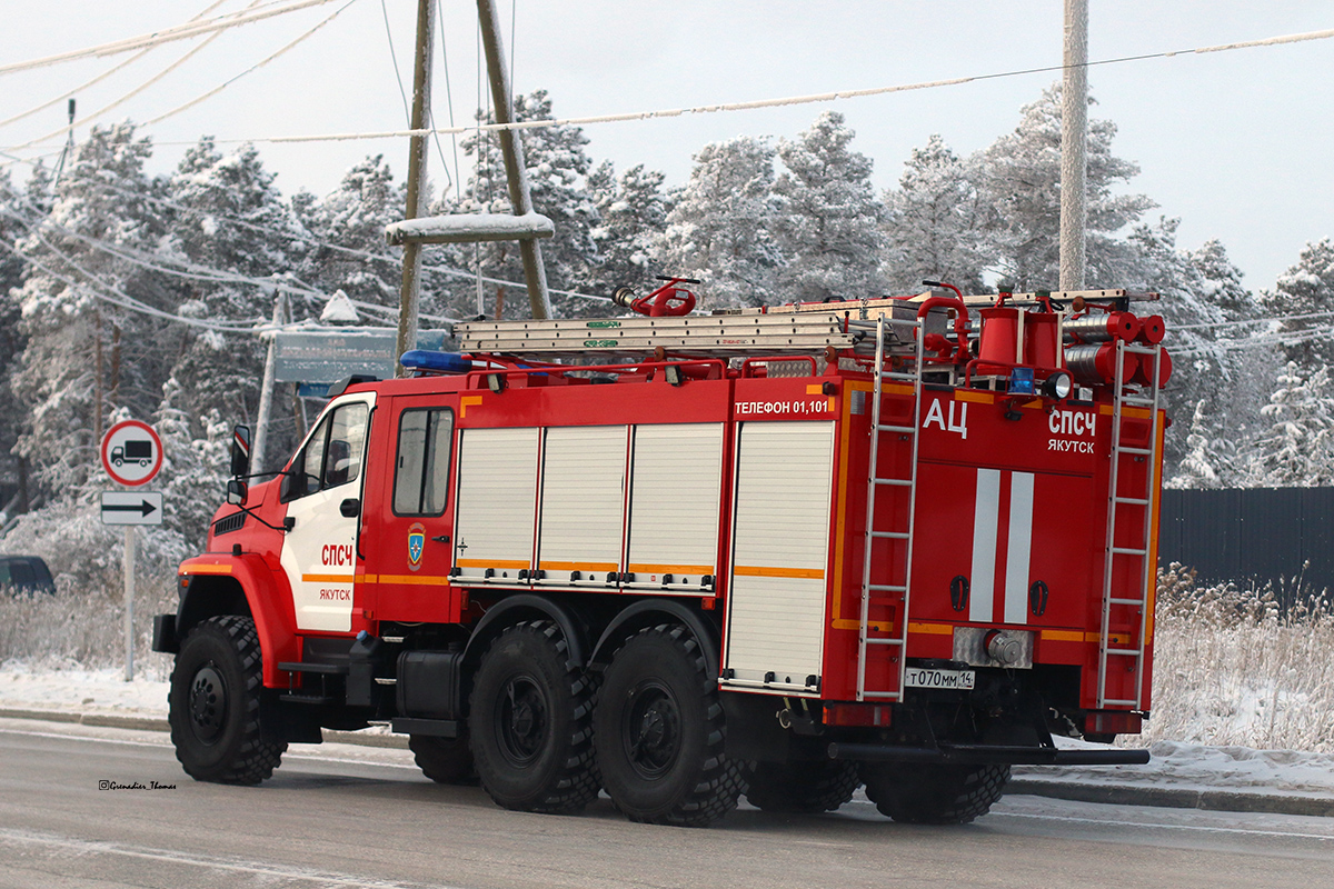 Саха (Якутия), № Т 070 ММ 14 — Урал NEXT 5557-72