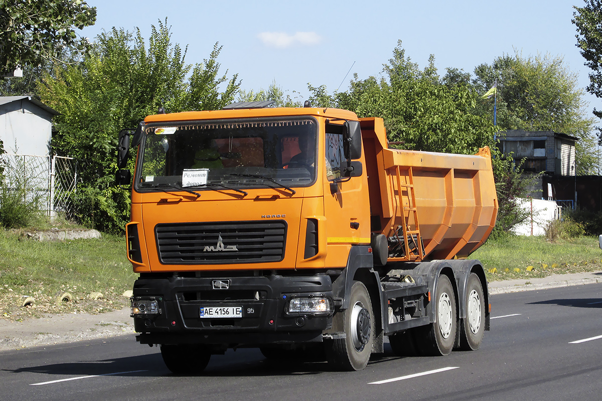 Днепропетровская область, № АЕ 4156 ІЕ — МАЗ-6501C5