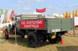 597 КБ