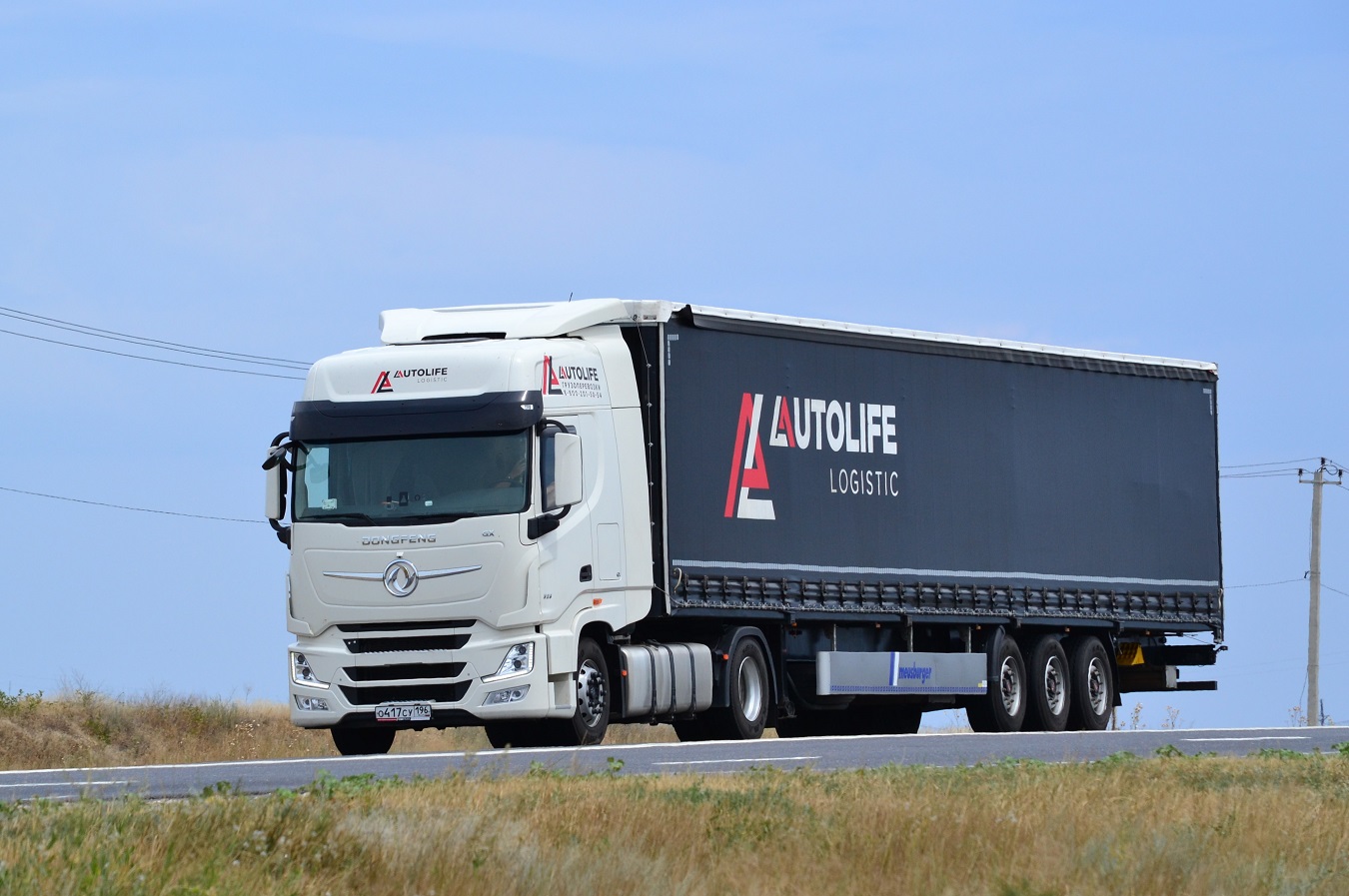 Свердловская область, № О 417 СУ 196 — Dongfeng GX DFH4180