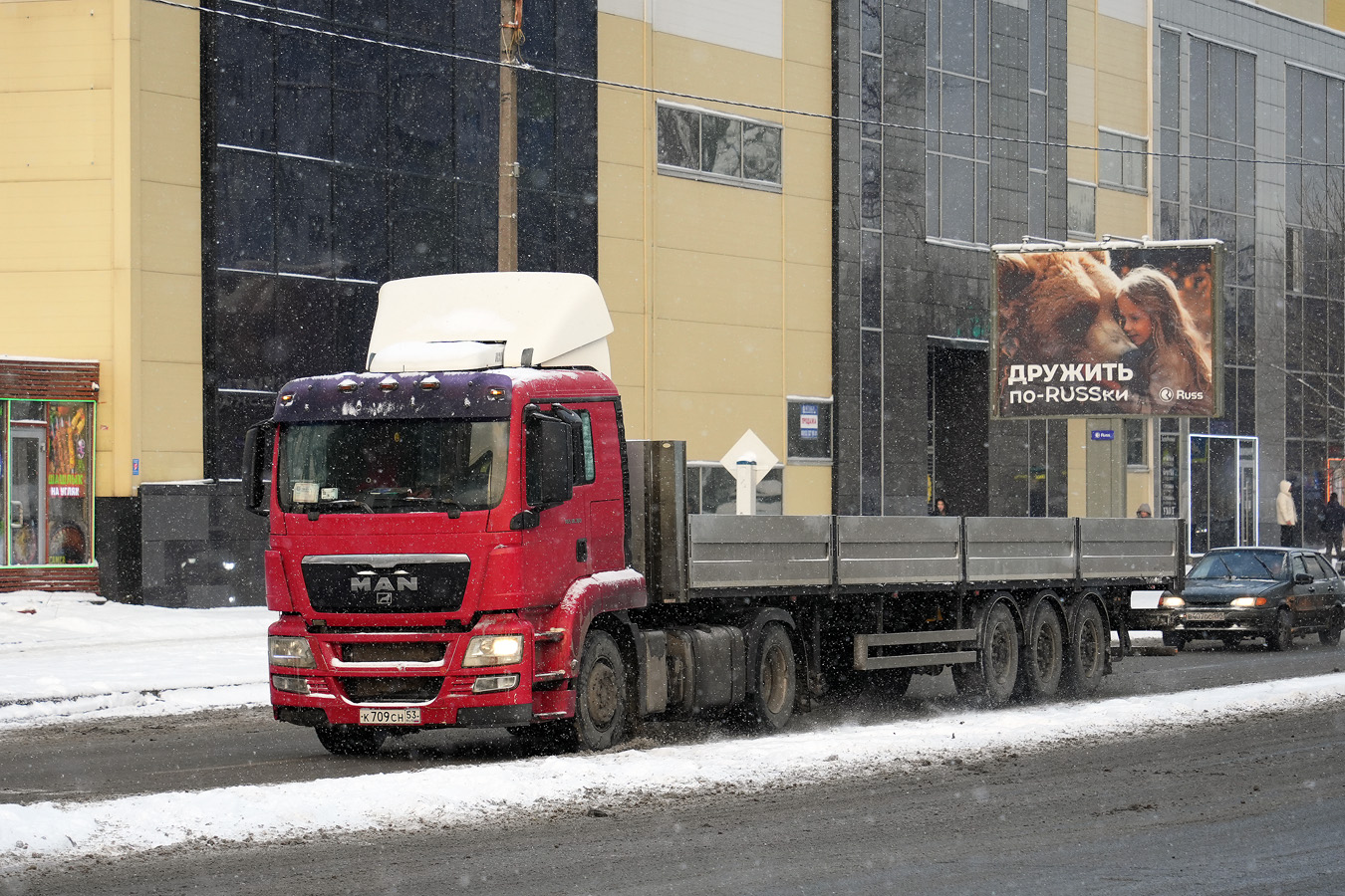 Новгородская область, № К 709 СН 53 — MAN TGS 18.360