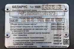 519 КБ