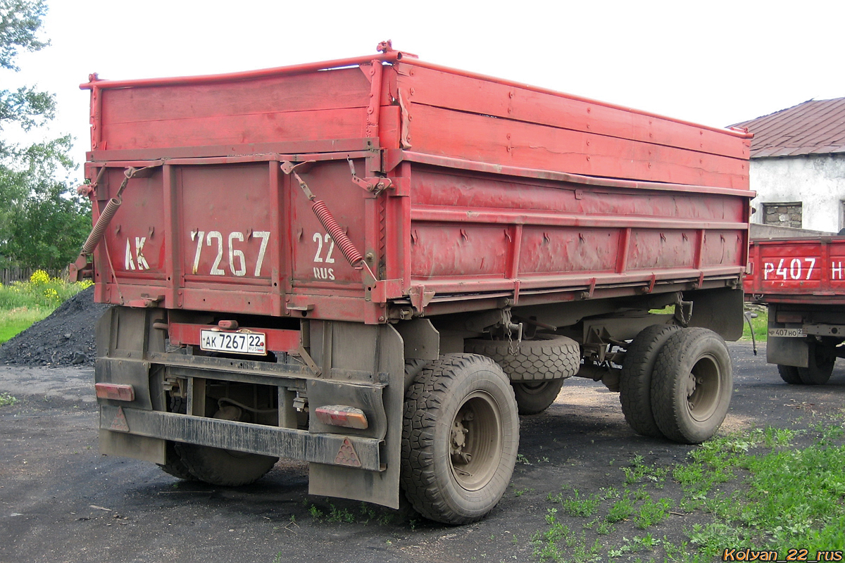 Алтайский край, № АК 7267 22 — СЗАП-8551