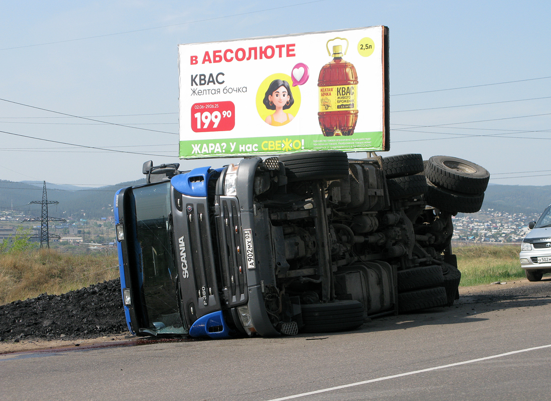 Бурятия, № А 902 МХ 03 — Scania ('2004) P380