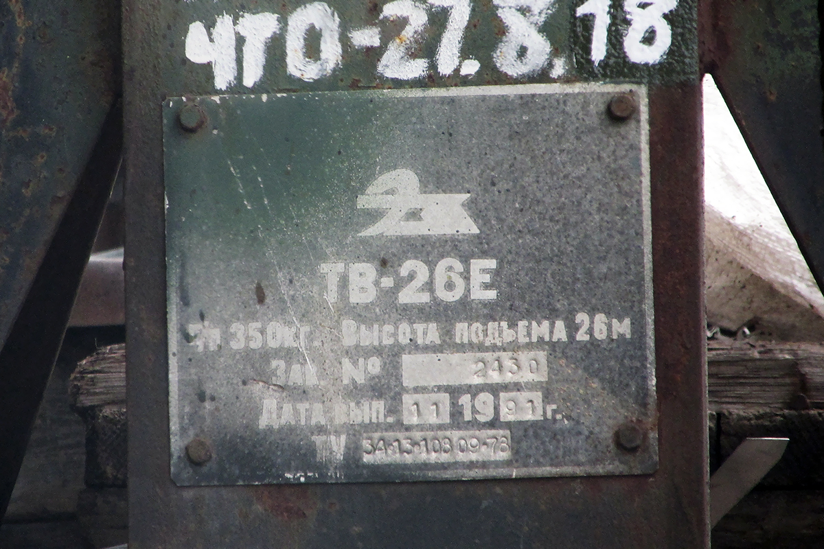 Днепропетровская область, № АЕ 7846 ВК — ЗИЛ-131Н