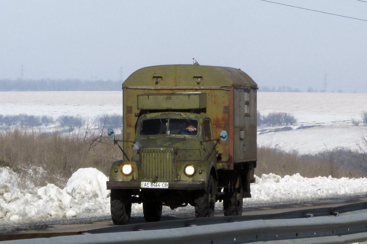 Днепропетровская область, № АЕ 8464 СВ — ГАЗ-63