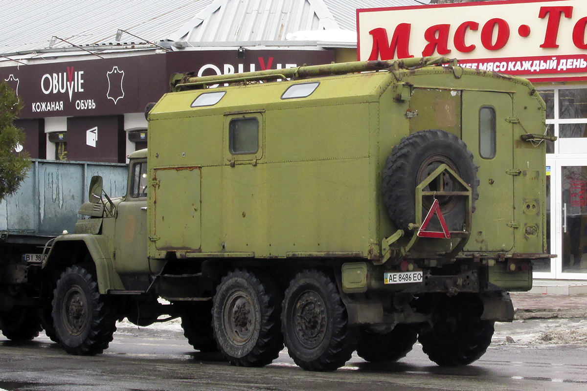 Днепропетровская область, № АЕ 8486 ЕО — ЗИЛ-131Н