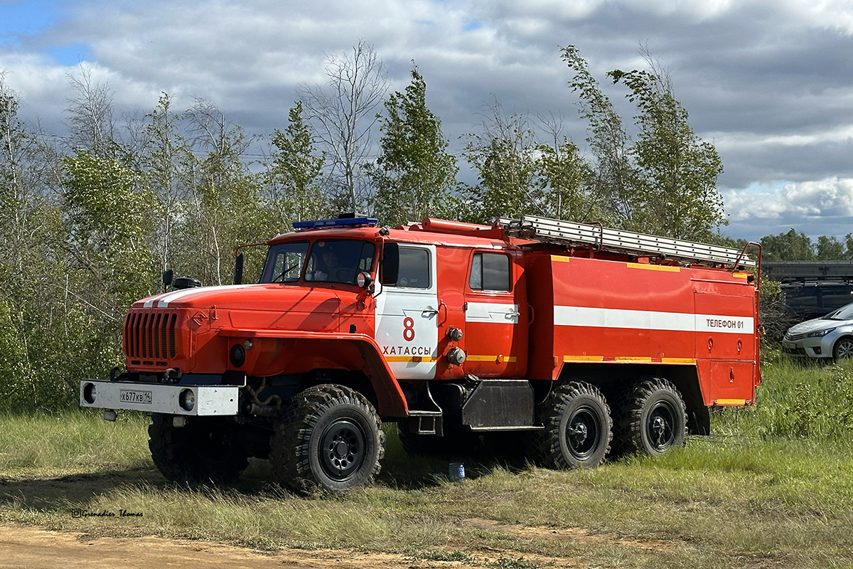 Саха (Якутия), № Х 677 КВ 14 — Урал-55571-60