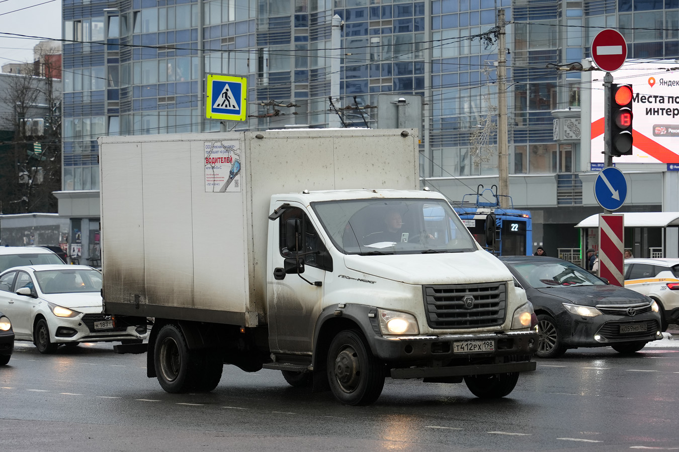 Санкт-Петербург, № Т 412 РХ 198 — ГАЗ-C41R13