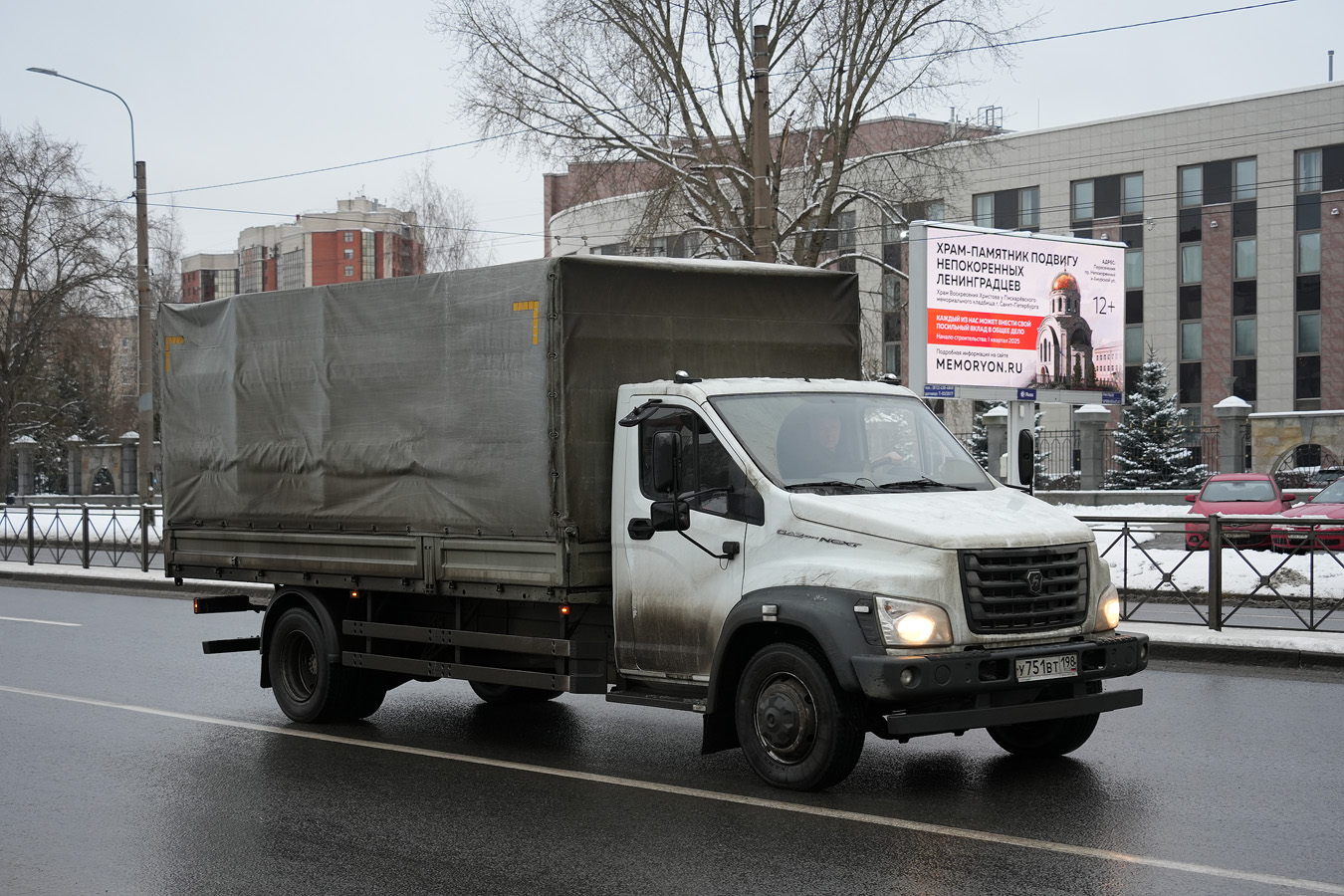 Санкт-Петербург, № Т 751 ВТ 198 — ГАЗ GAZon NEXT (общая модель)