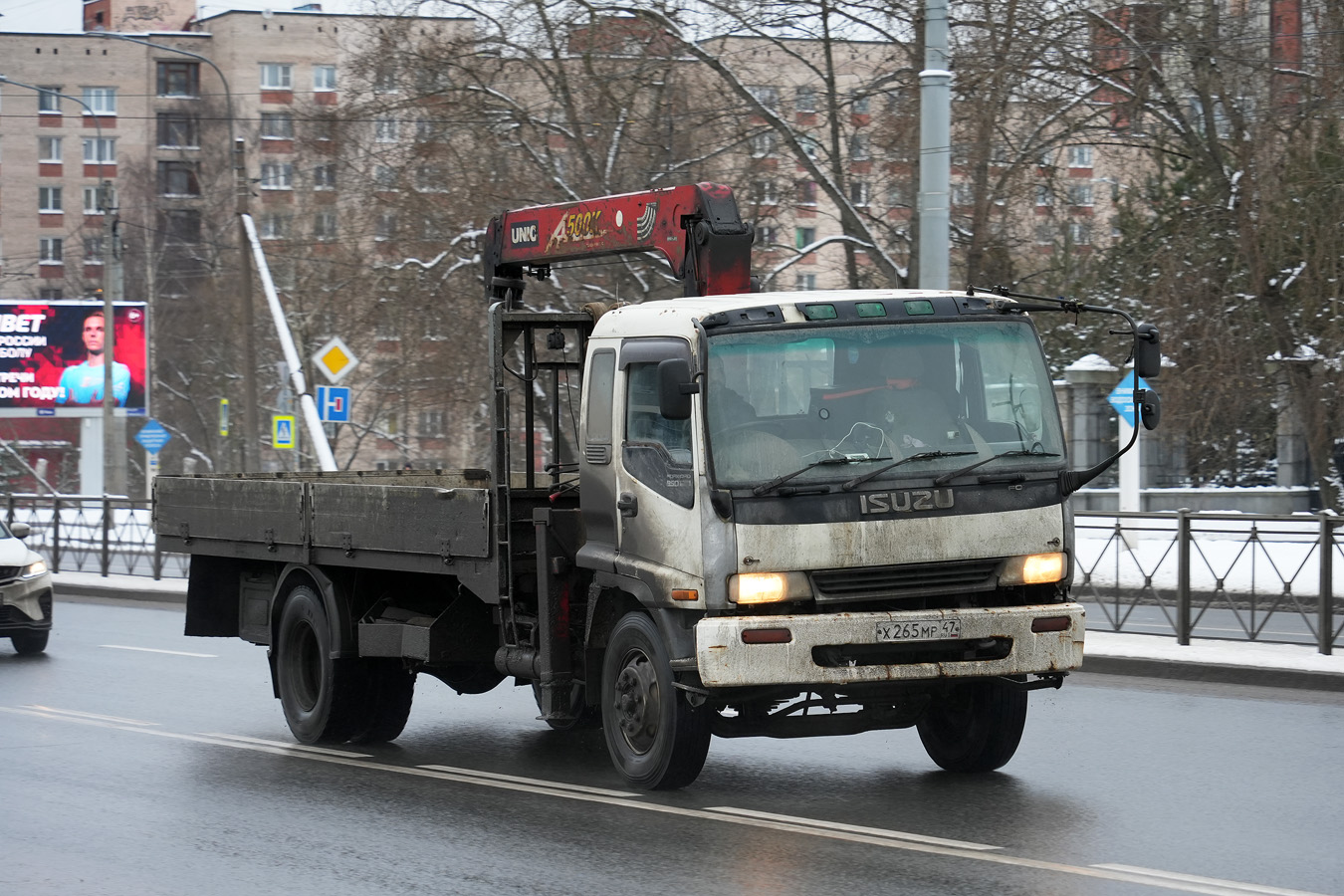 Ленинградская область, № Х 265 МР 47 — Isuzu Forward (общая модель)