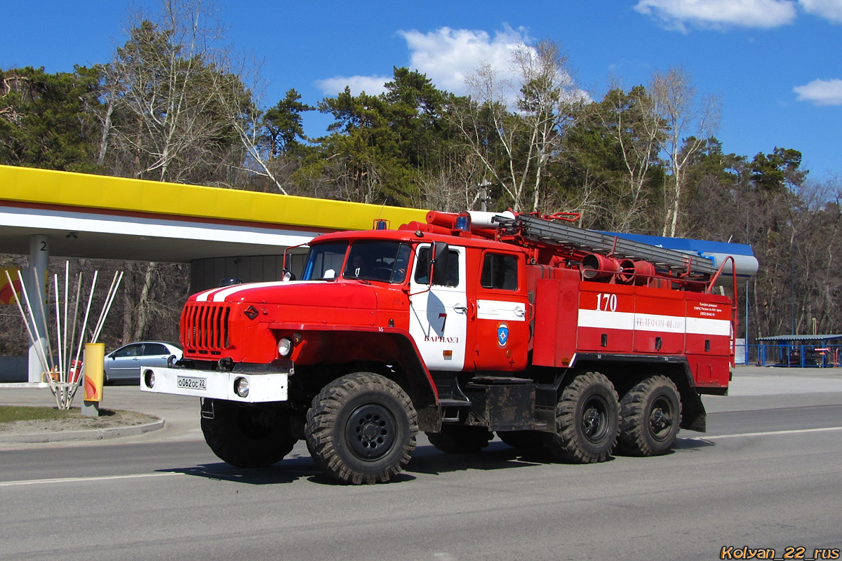 Алтайский край, № 170 — Урал-5557-40