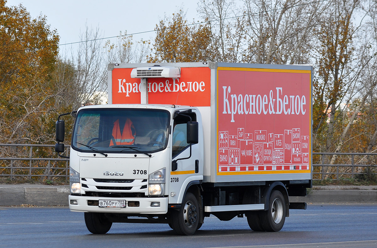 Омская область, № 3708 — Isuzu NPR75 [Z7X]