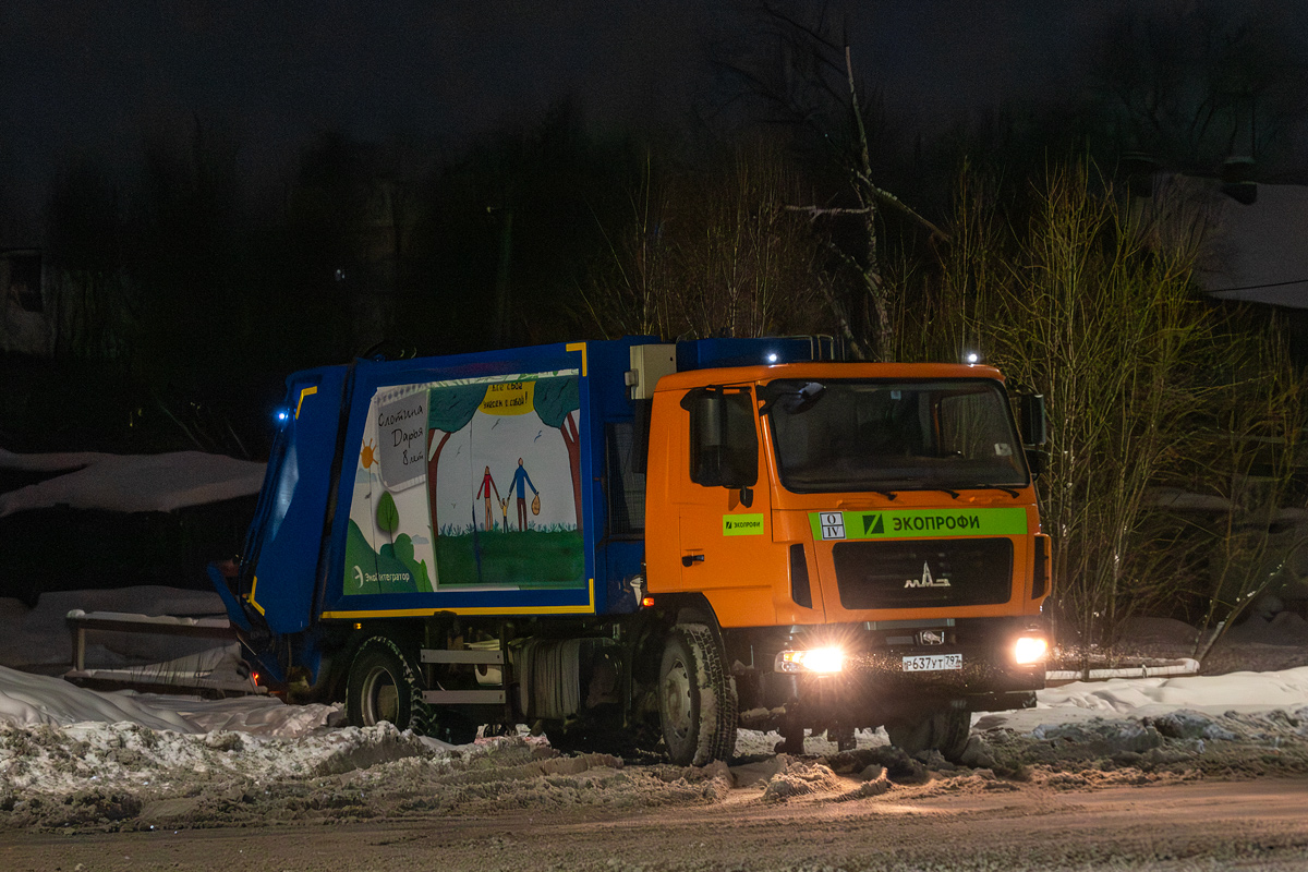 Архангельская область, № Р 637 УТ 797 — МАЗ-5340C2