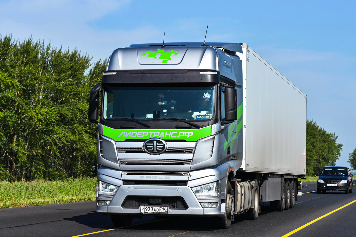 Татарстан, № С 933 АВ 716 — FAW J7 Eagle CA4180