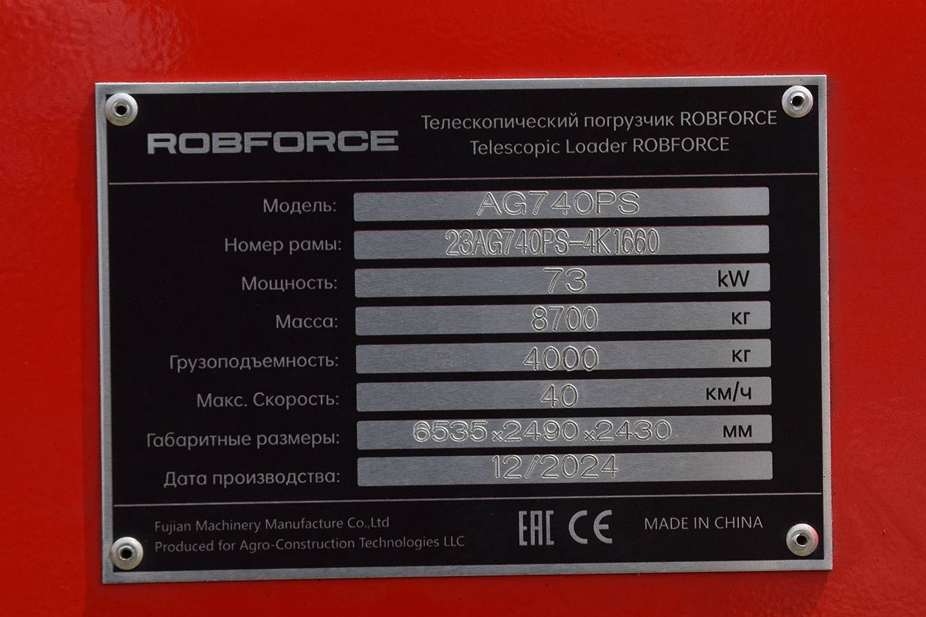 Волгоградская область, № (34) Б/Н СТ 0204 —  Прочие модели