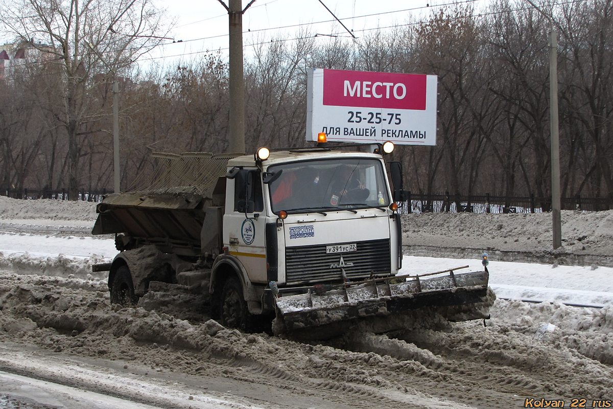 Алтайский край, № У 391 УС 22 — МАЗ-5337A2