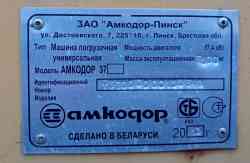 356 КБ