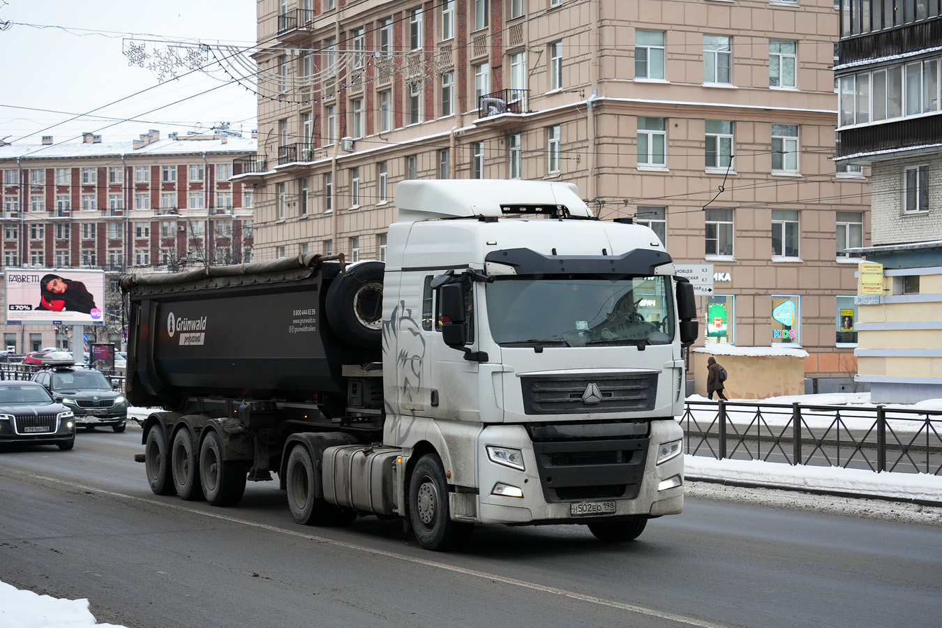Санкт-Петербург, № Н 502 ЕО 198 — Sitrak C7H ZZ4186