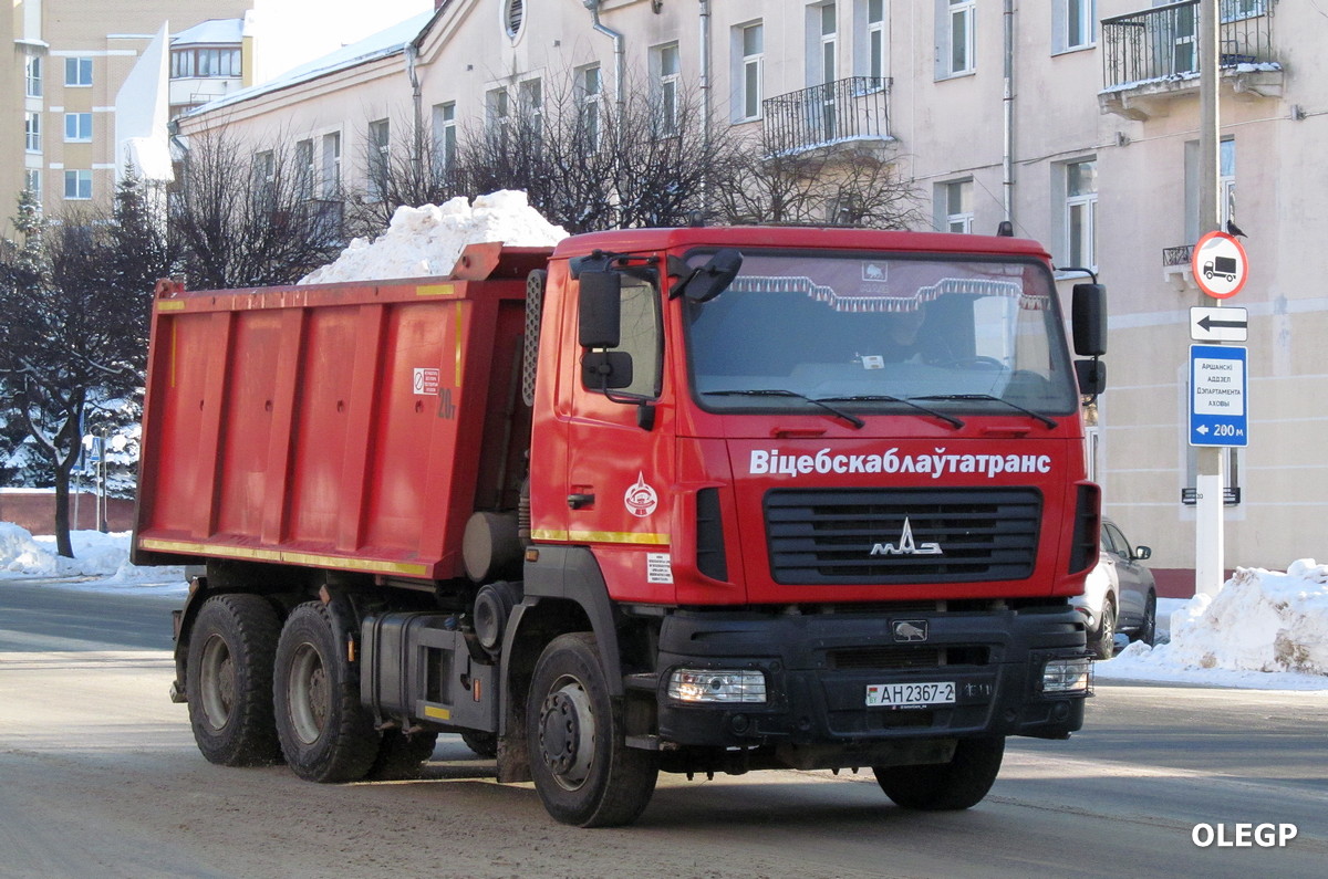 Витебская область, № АН 2367-2 — МАЗ-650128