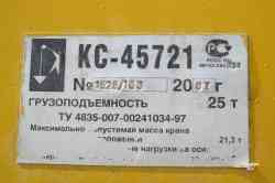 534 КБ