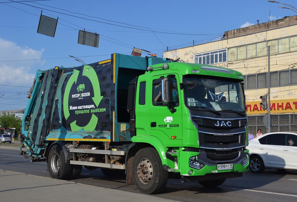 Удмуртия, № Р 598 РТ 18 — JAC N200