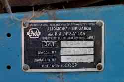 537 КБ