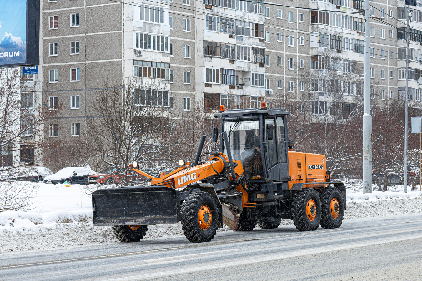 Свердловская область, № 3699 ЕЕ 66 — ГС-14.02