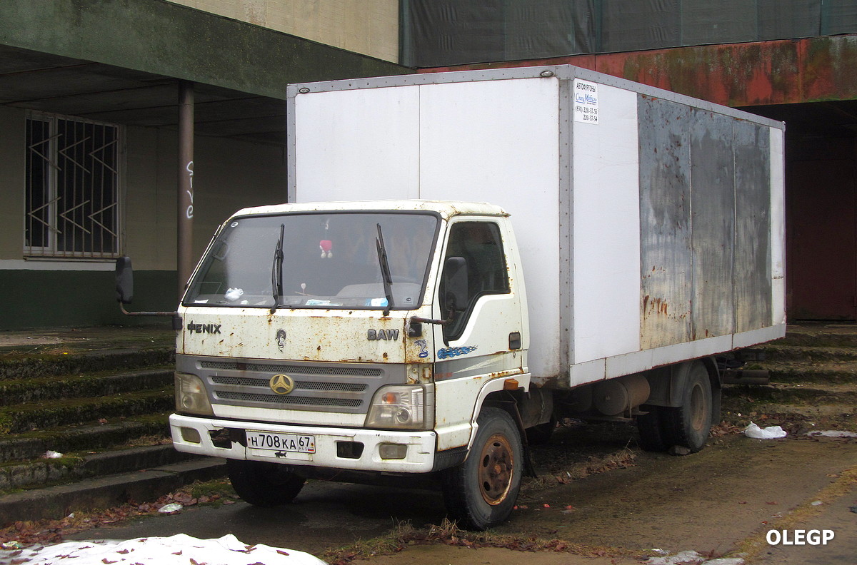 Смоленская область, № Н 708 КА 67 —  Прочие модели