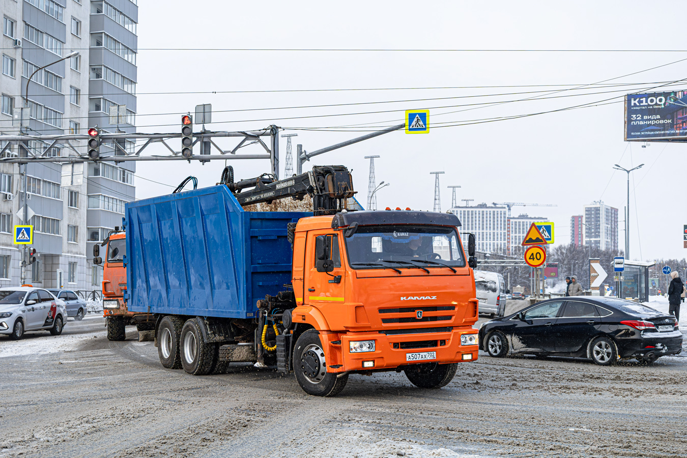Нижегородская область, № А 507 АХ 702 — КамАЗ-65115-50