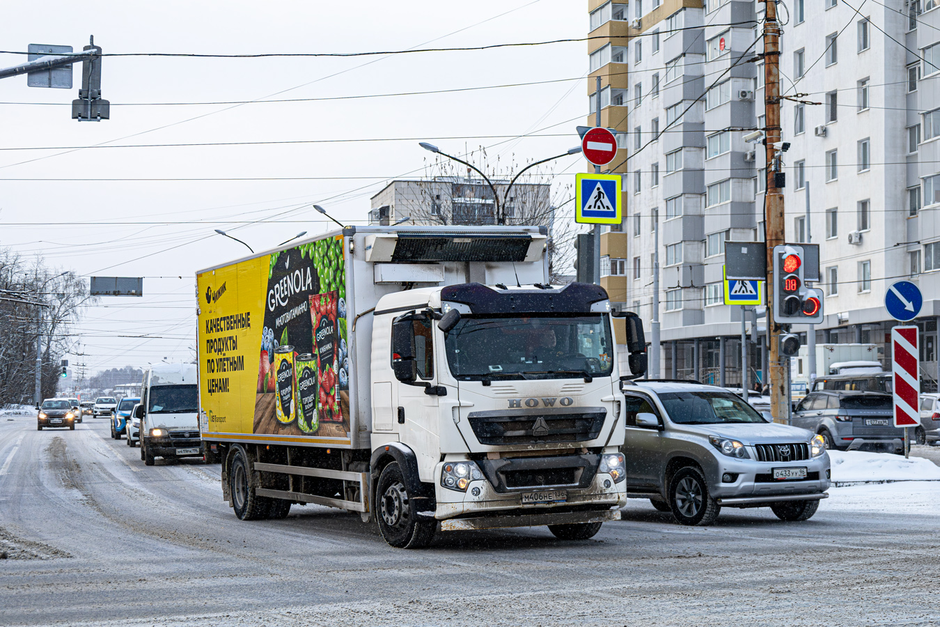 Свердловская область, № М 406 НЕ 136 — Howo T5G ZZ1167