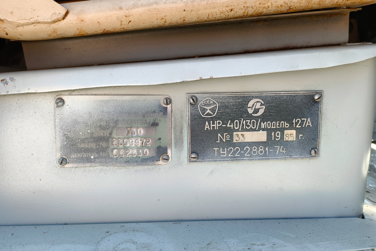 Алтайский край, № 5257 АБО — ЗИЛ-130