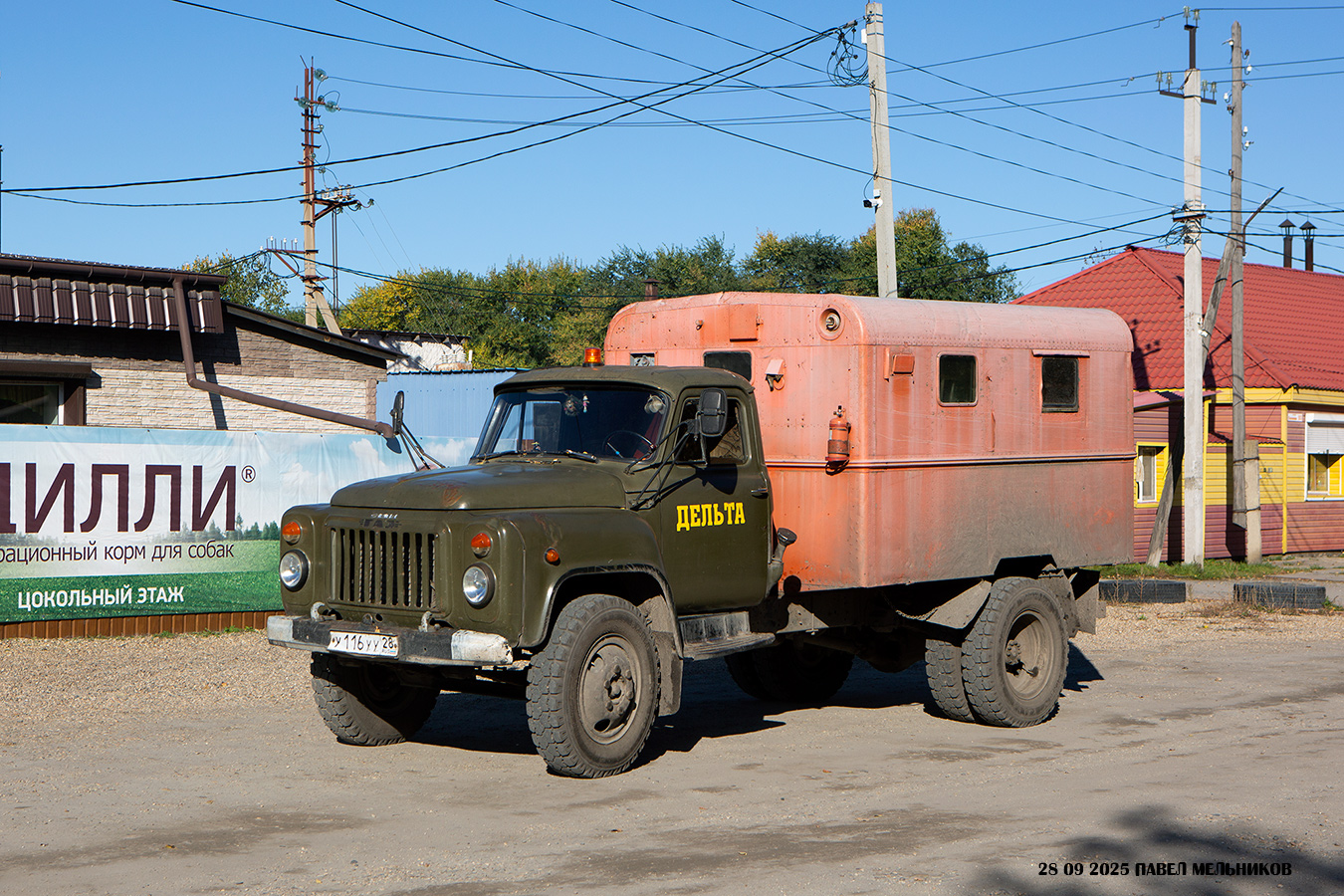 Амурская область, № У 116 УУ 28 — ГАЗ-52-01 (ГАЗ-52А)