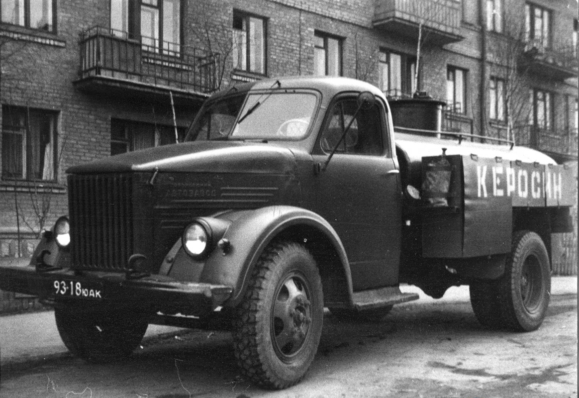 Московская область, № 93-18 ЮАК — ГАЗ-51А; Исторические фотографии (до 2000 года) (Московская область)