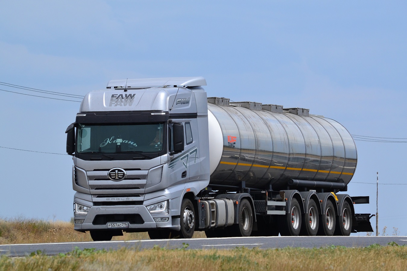Татарстан, № Р 557 АС 716 — FAW J7 Eagle CA4180